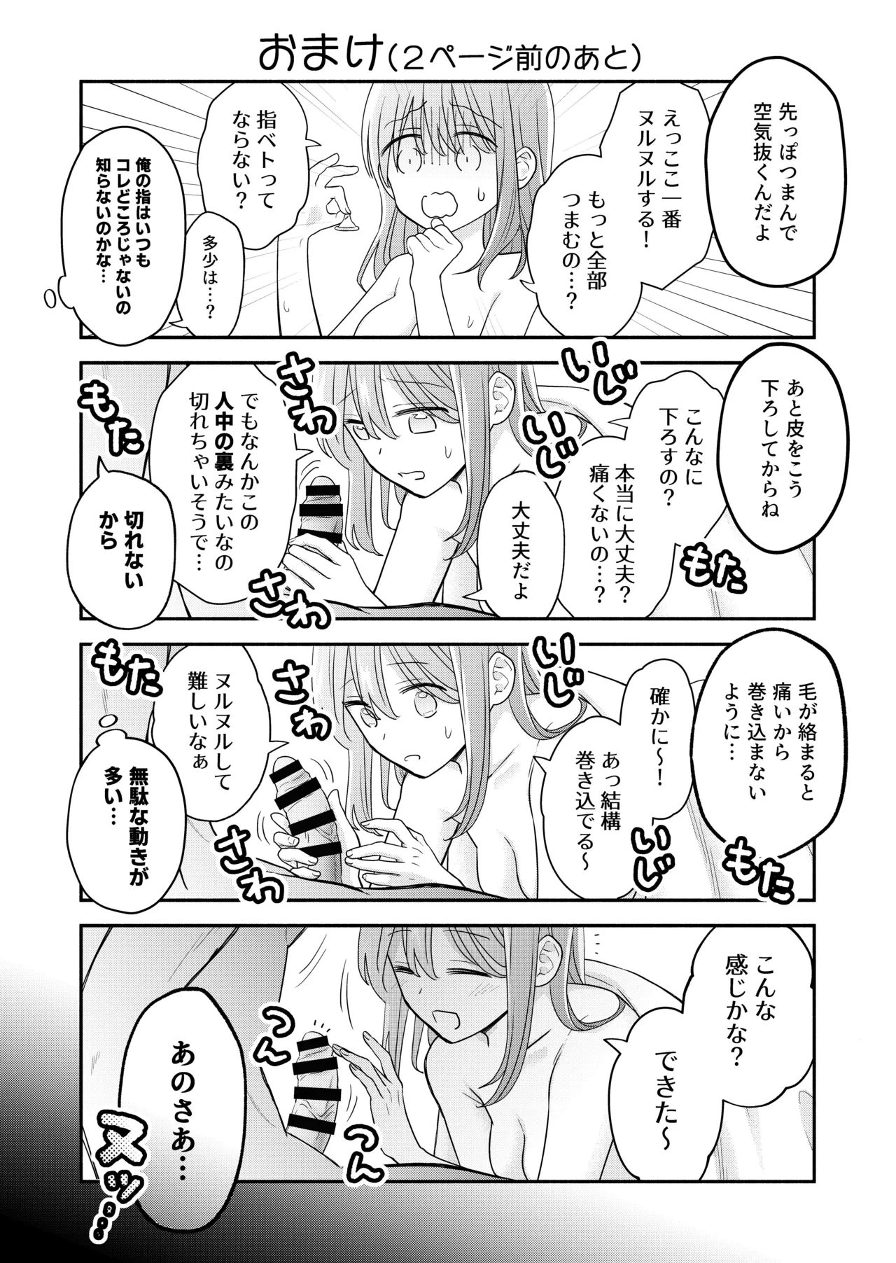 หน้า 174