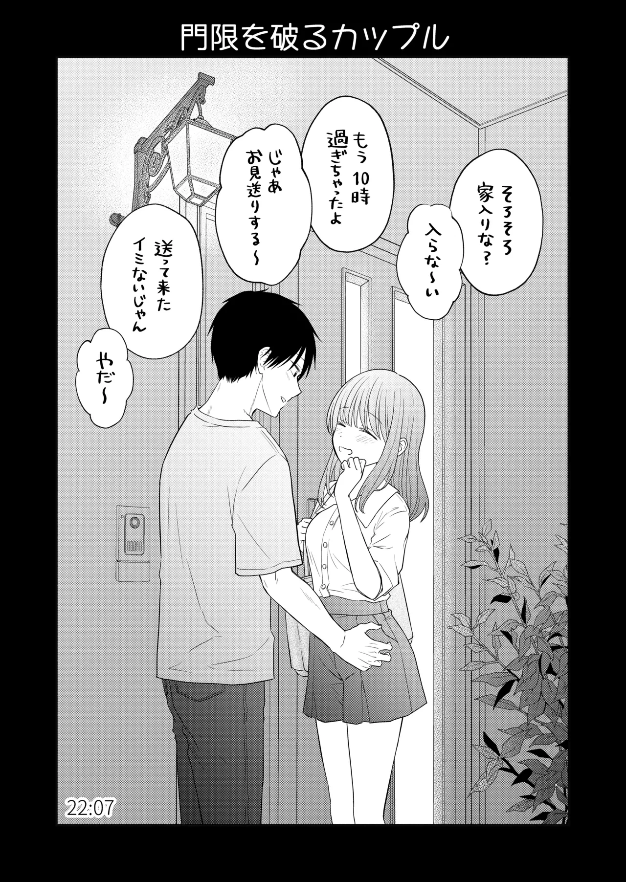 หน้า 177