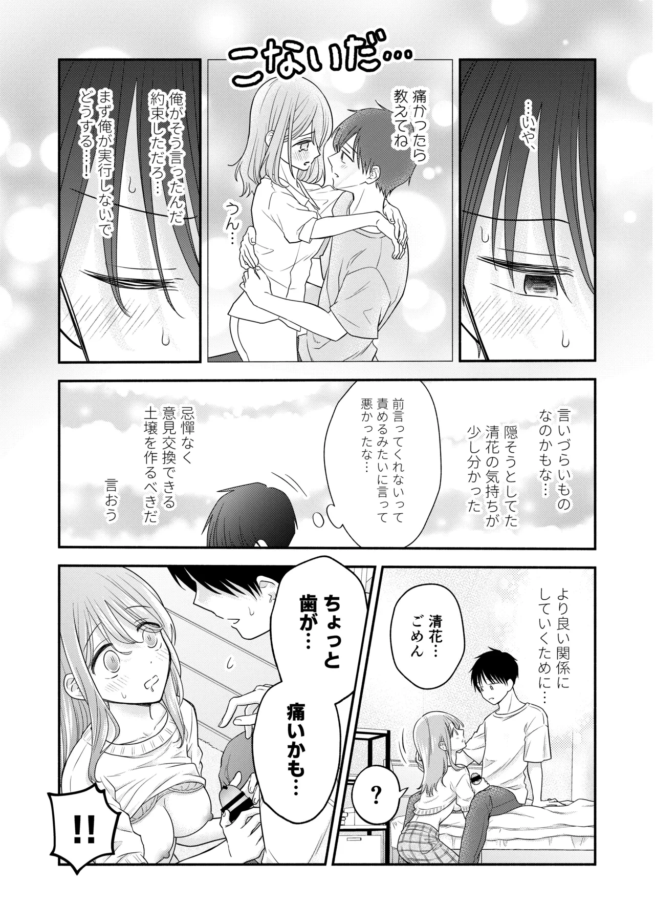 หน้า 179