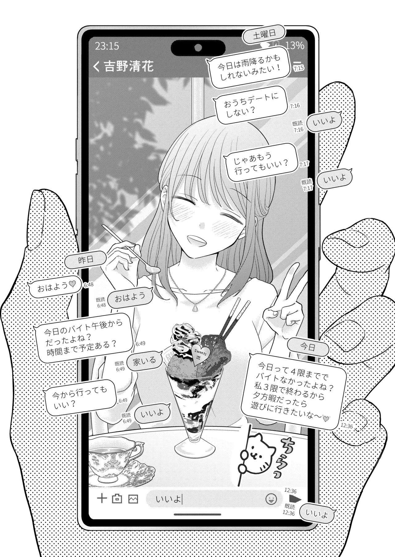 หน้า 182