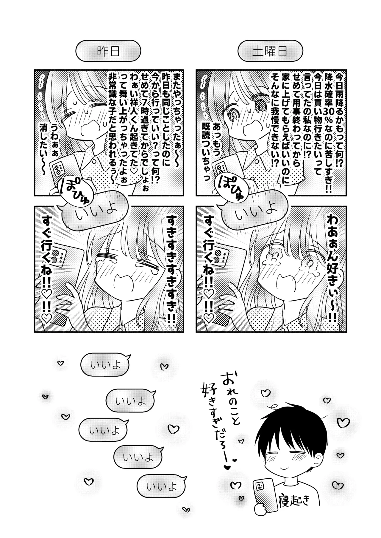 หน้า 183