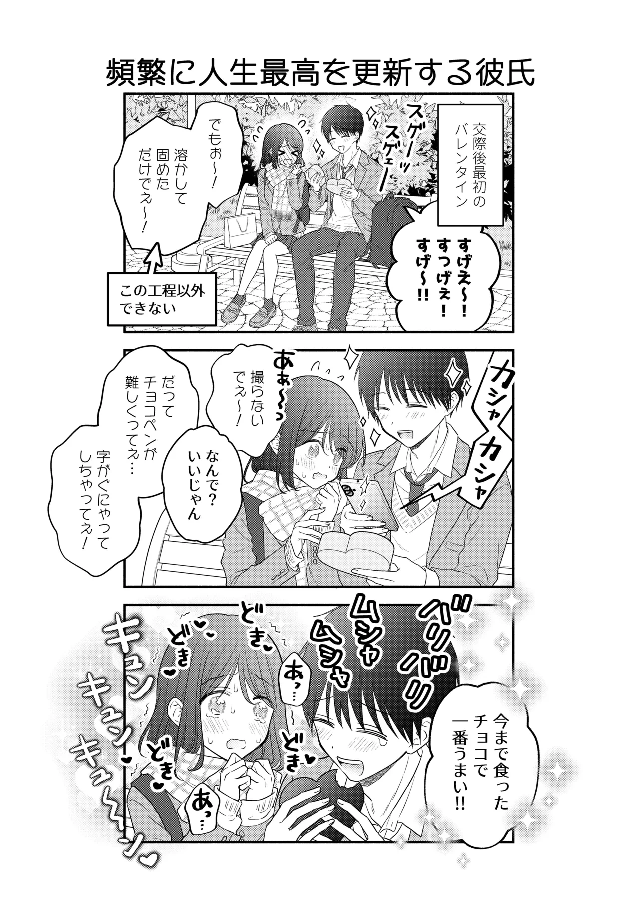 หน้า 184