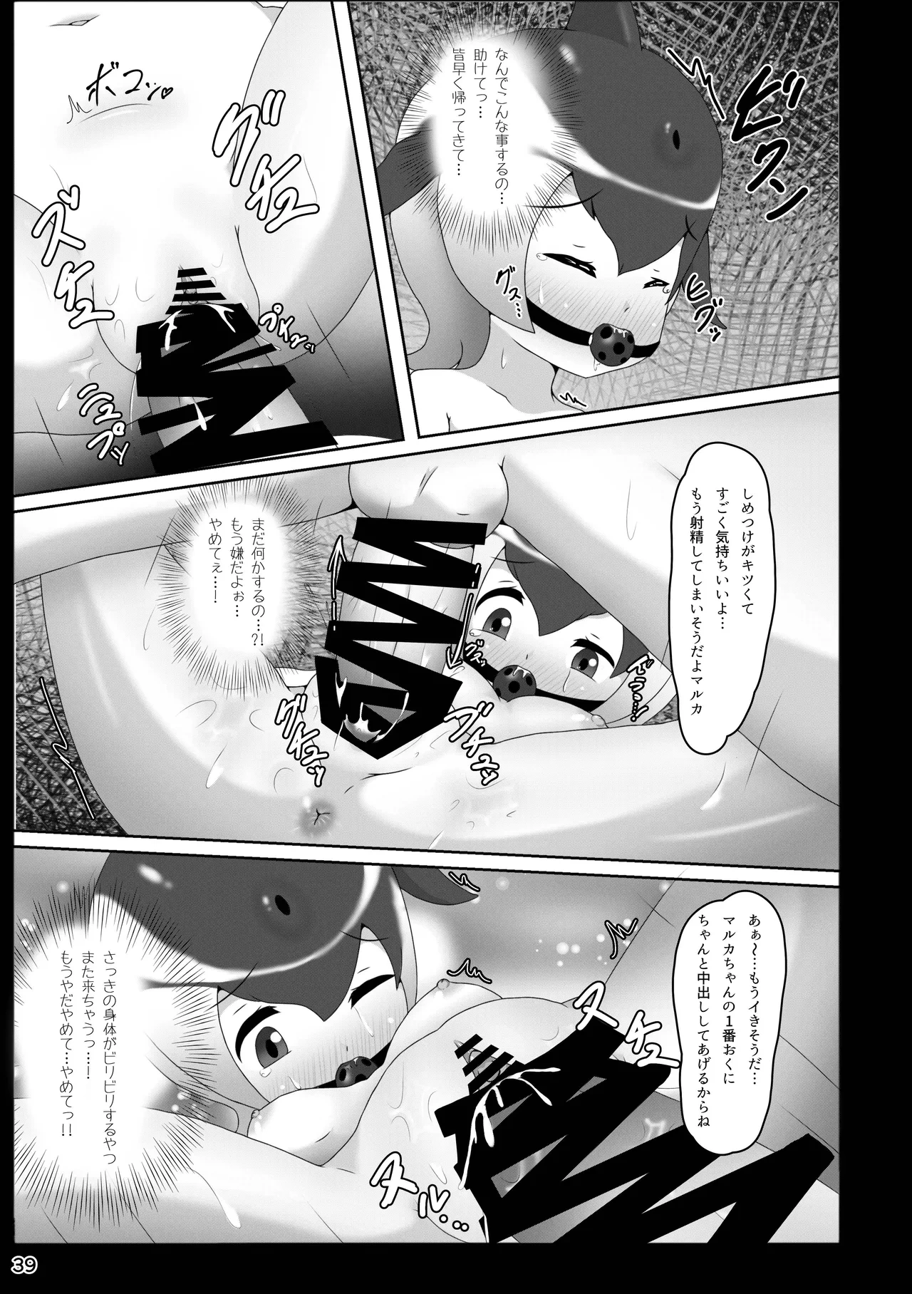 หน้า 39