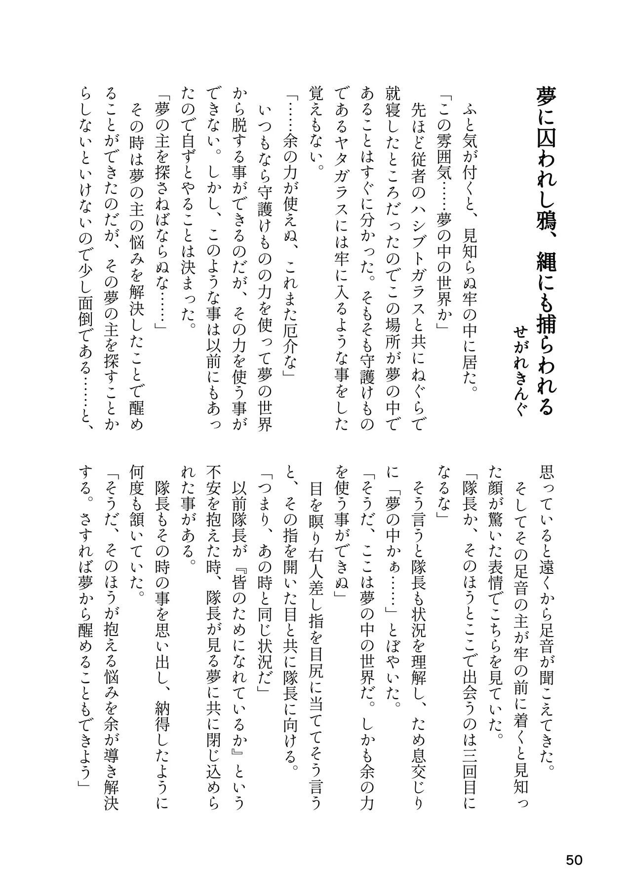 หน้า 50