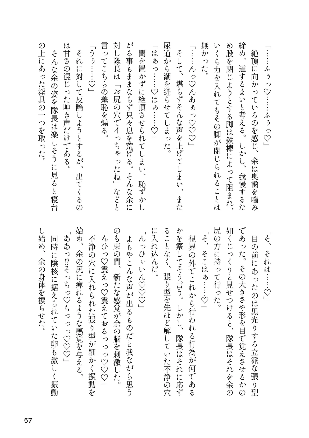 หน้า 57