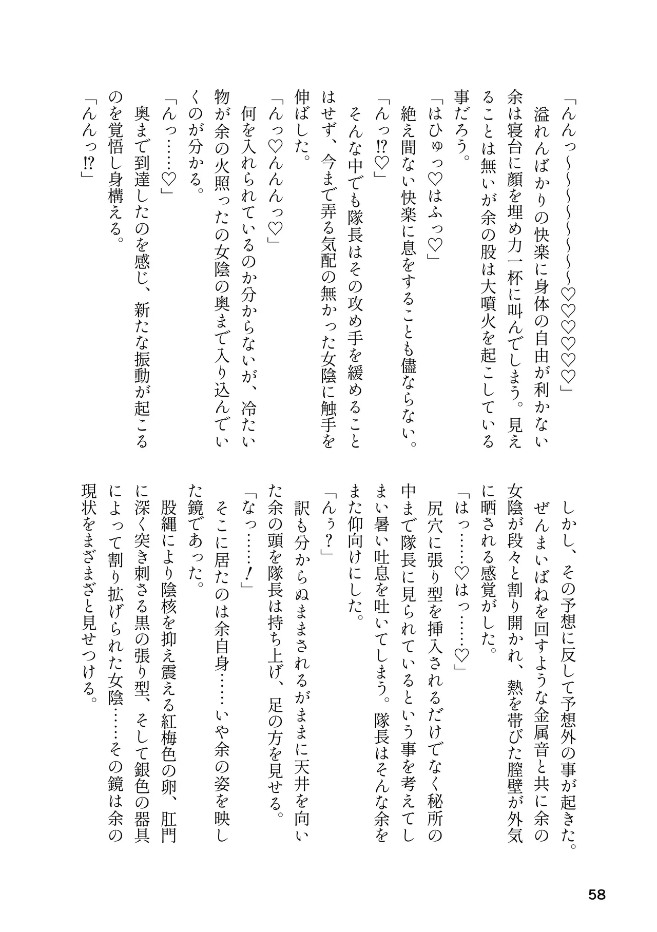 หน้า 58