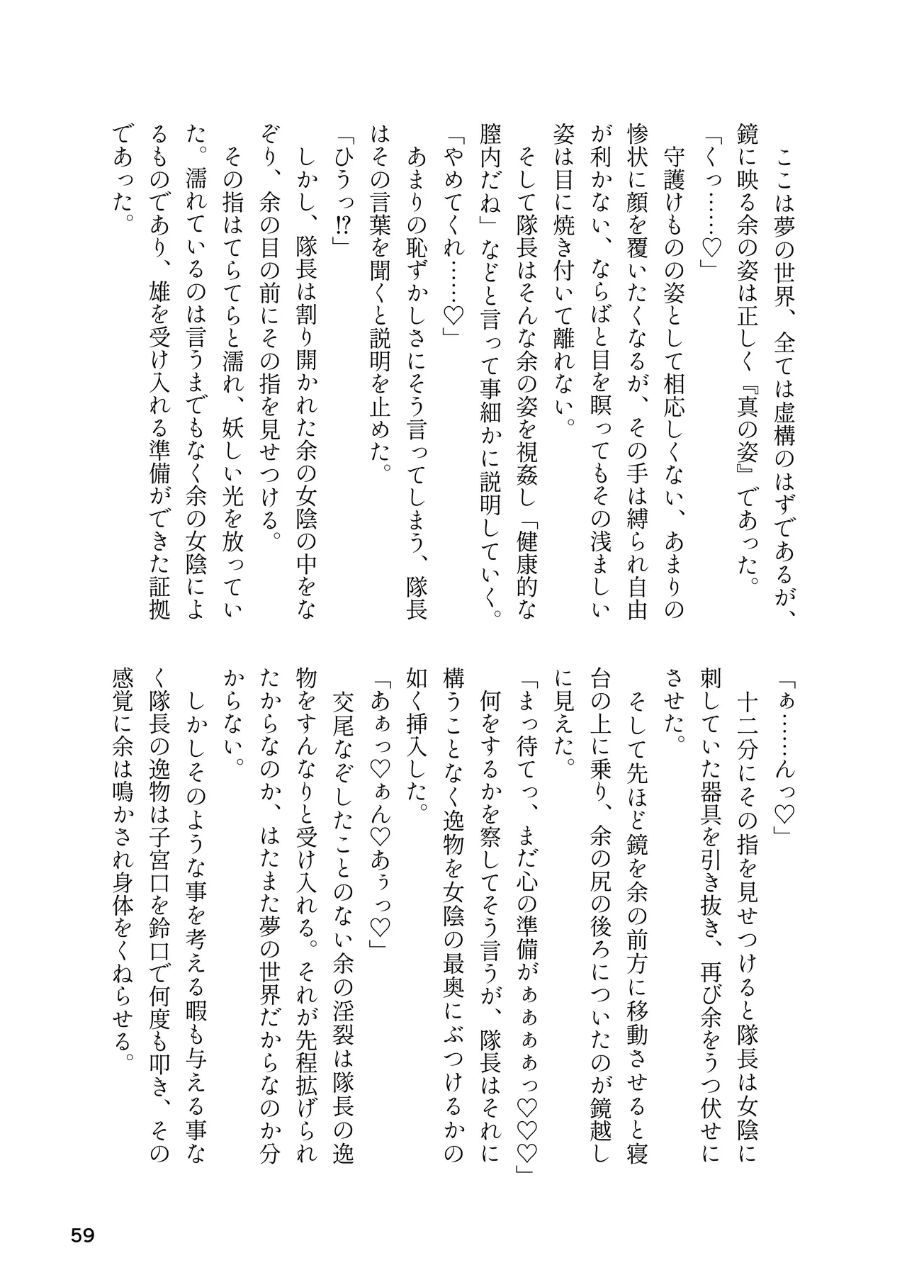 หน้า 59