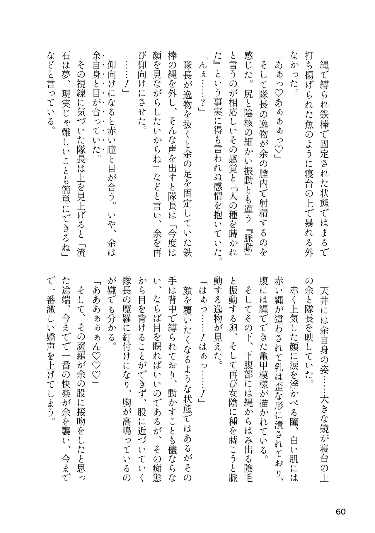 หน้า 60