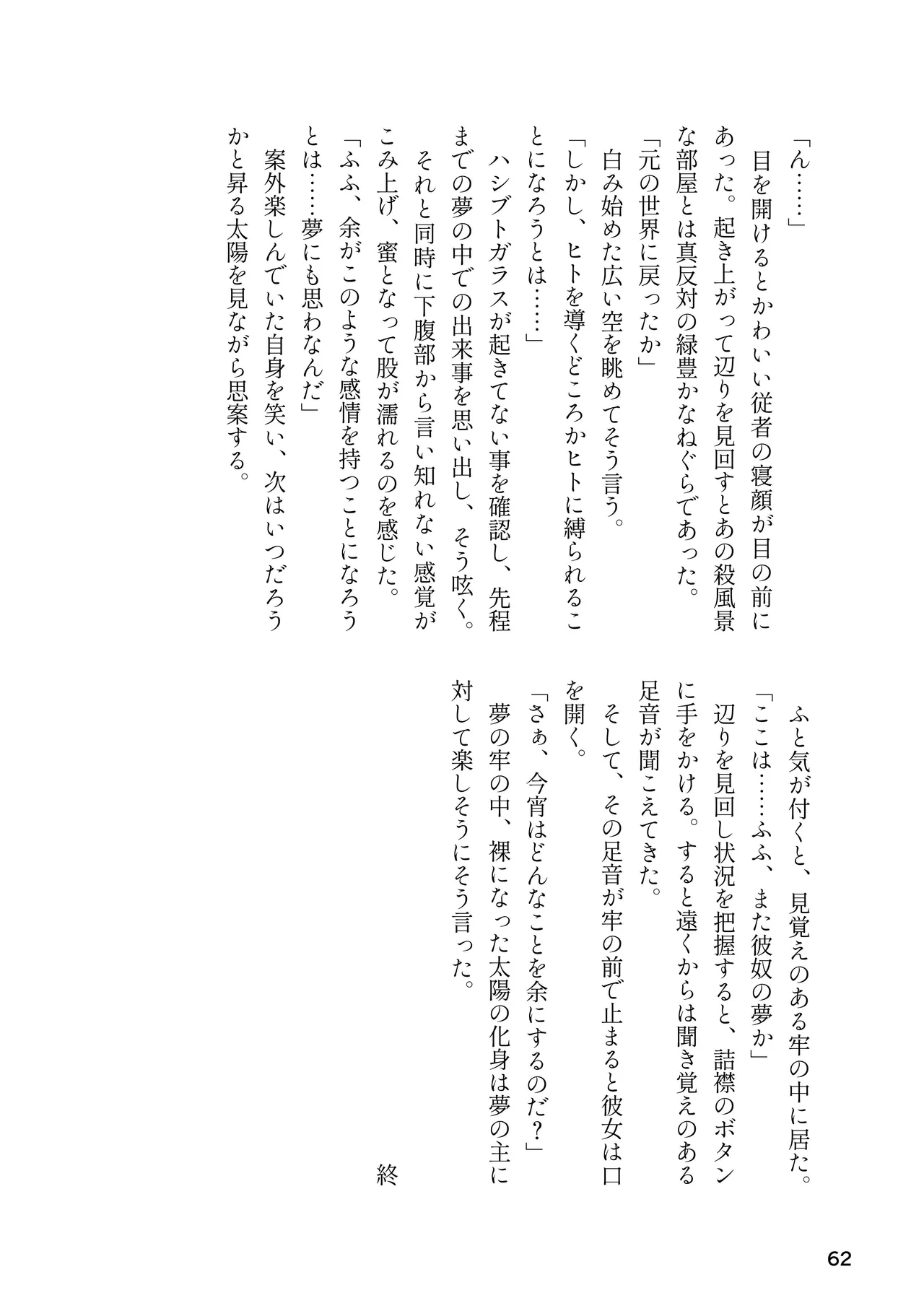 หน้า 62