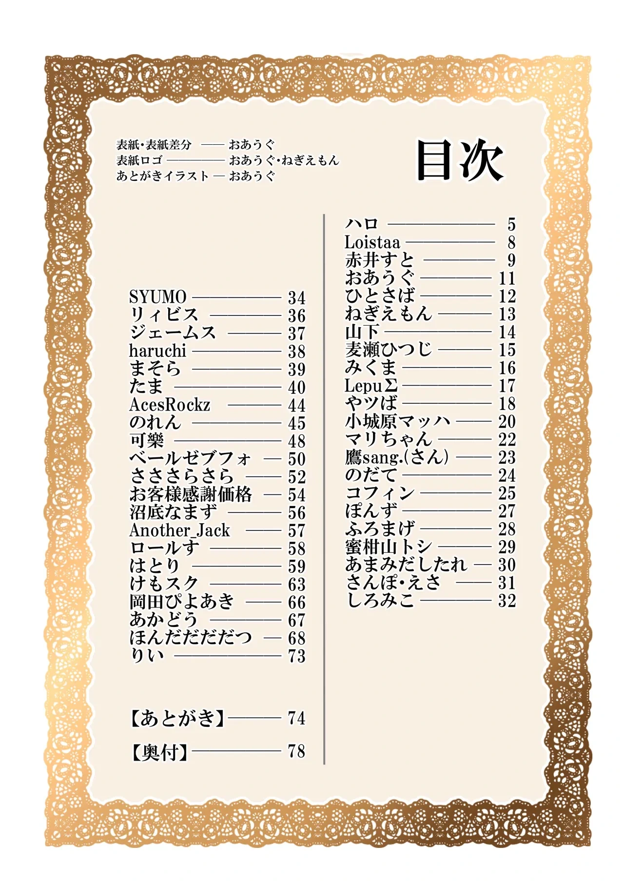 หน้า 4
