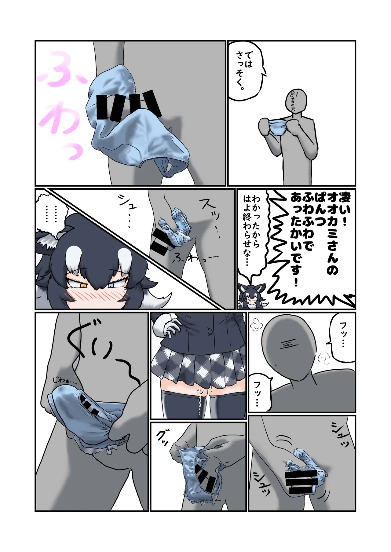 หน้า 6