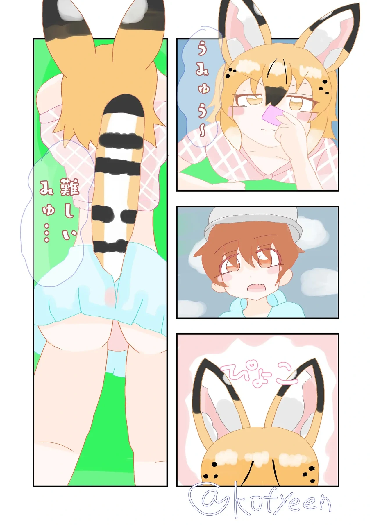 หน้า 25