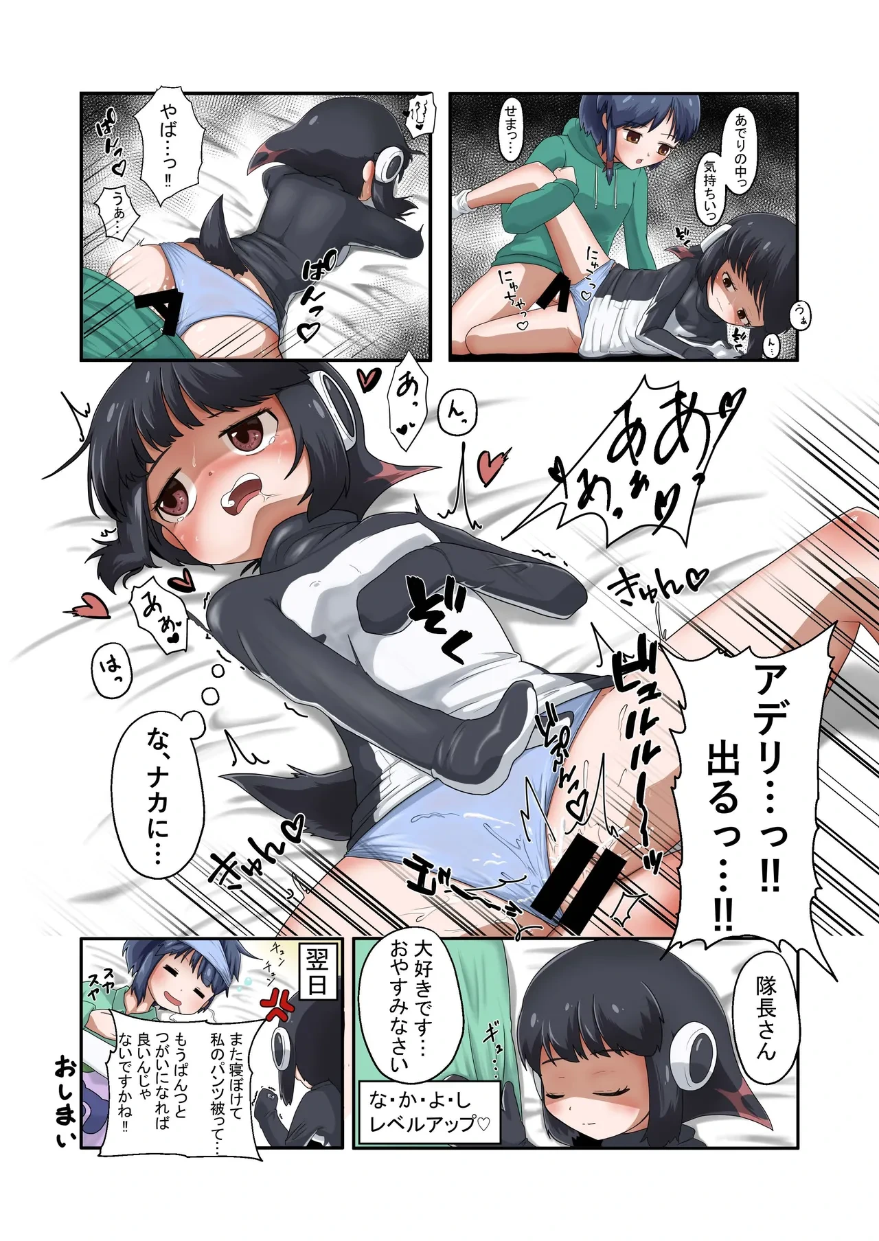 หน้า 43