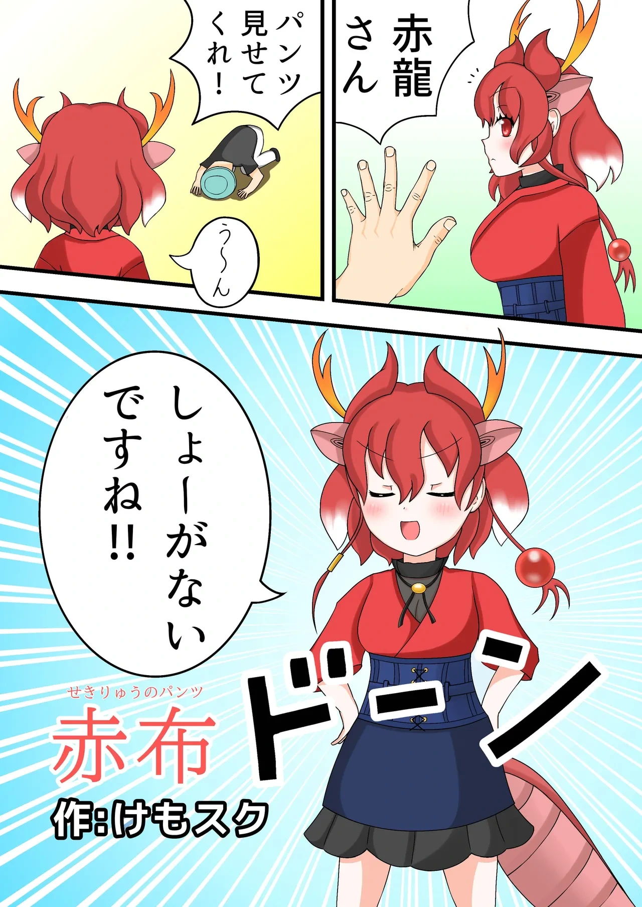 หน้า 64