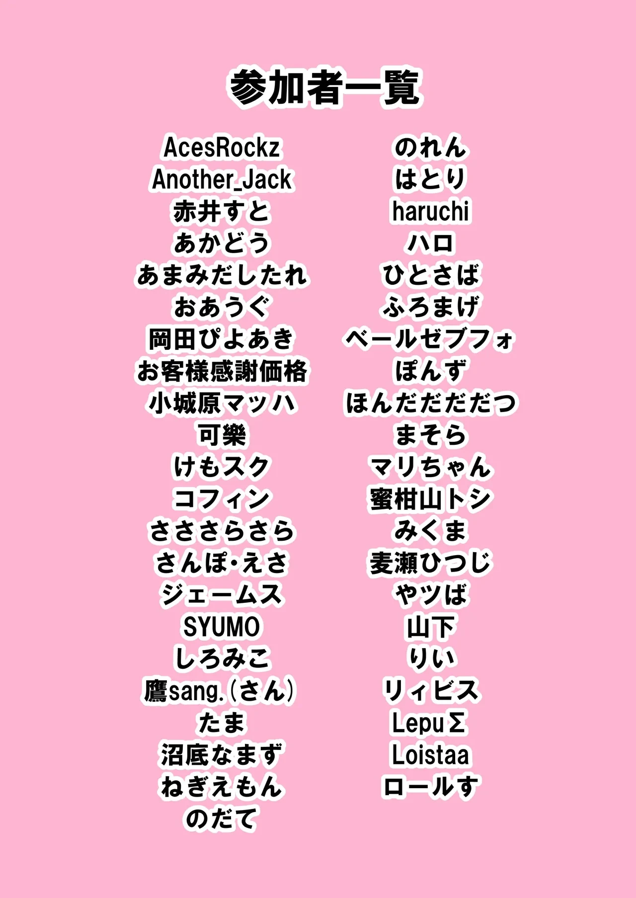 หน้า 80