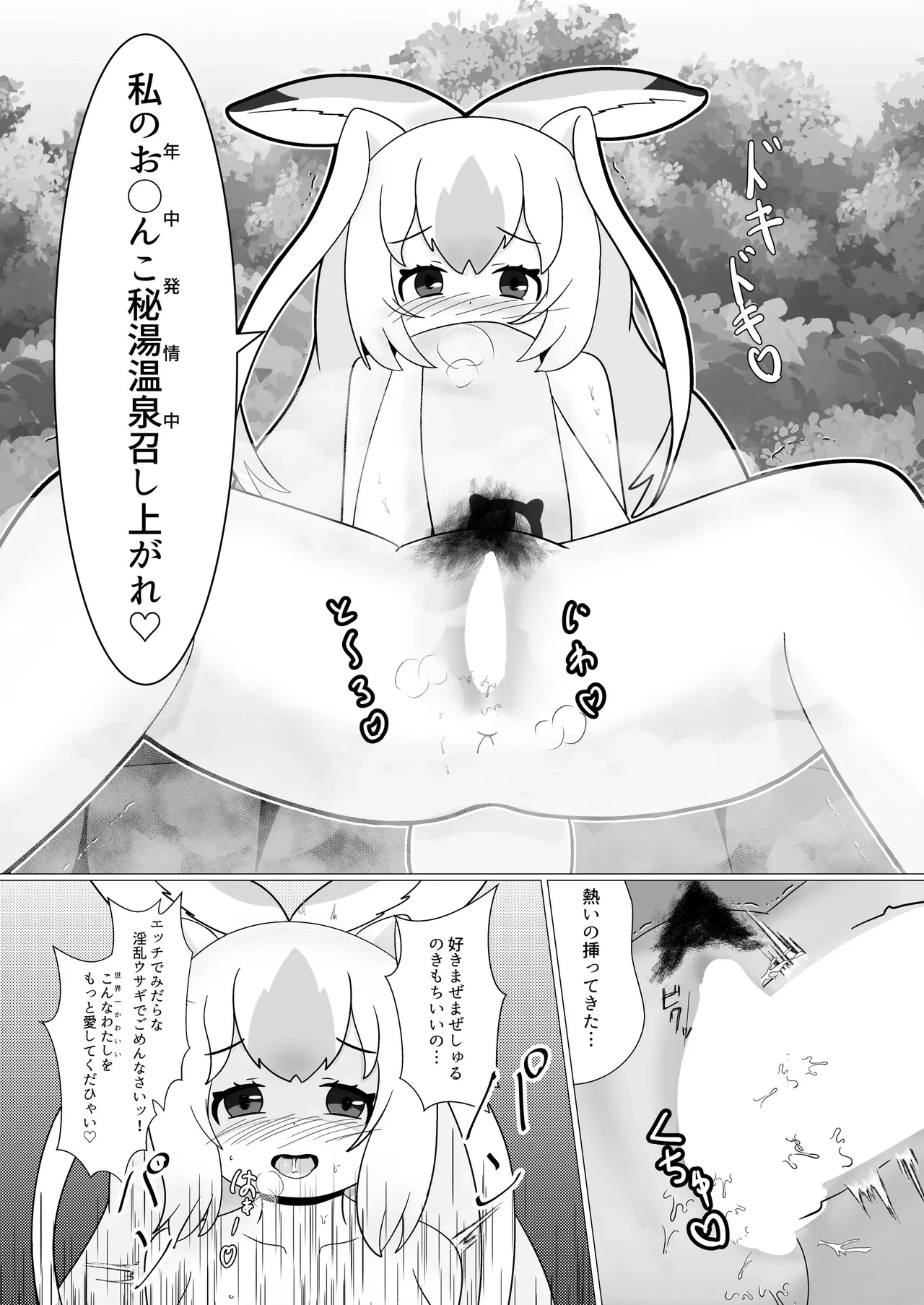 หน้า 62