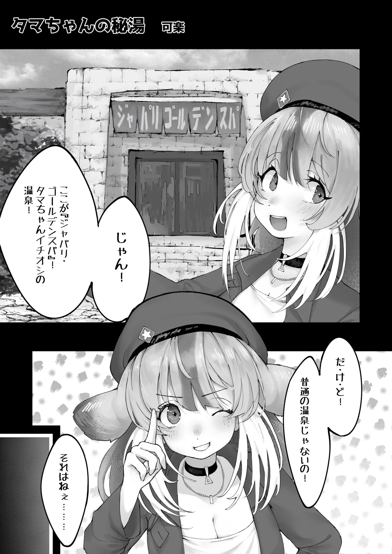 หน้า 65