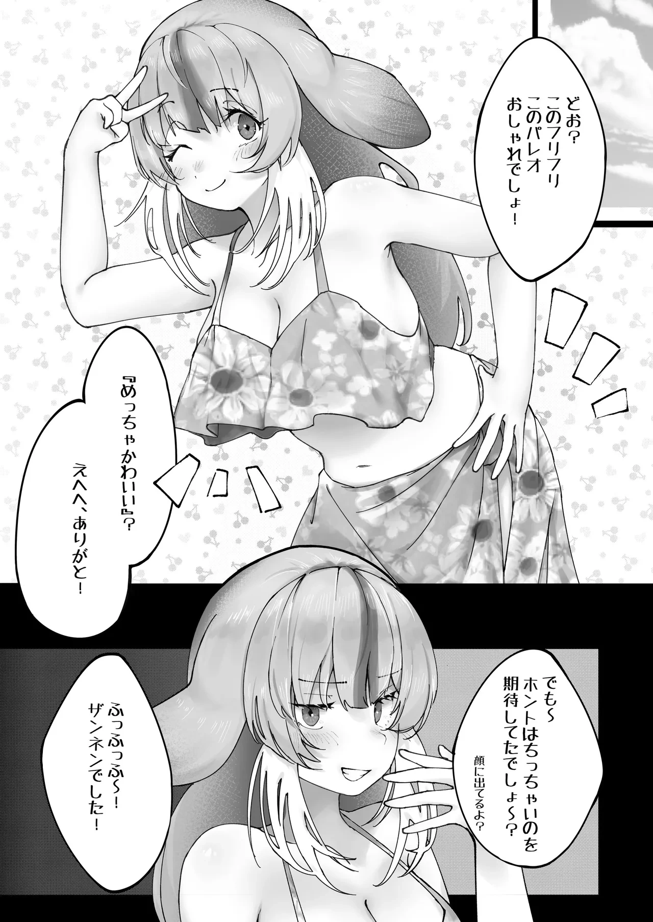 หน้า 68