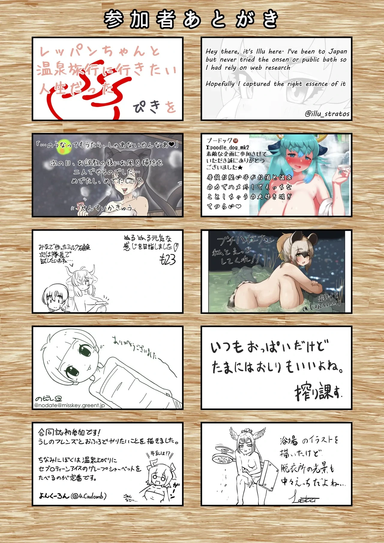 หน้า 72