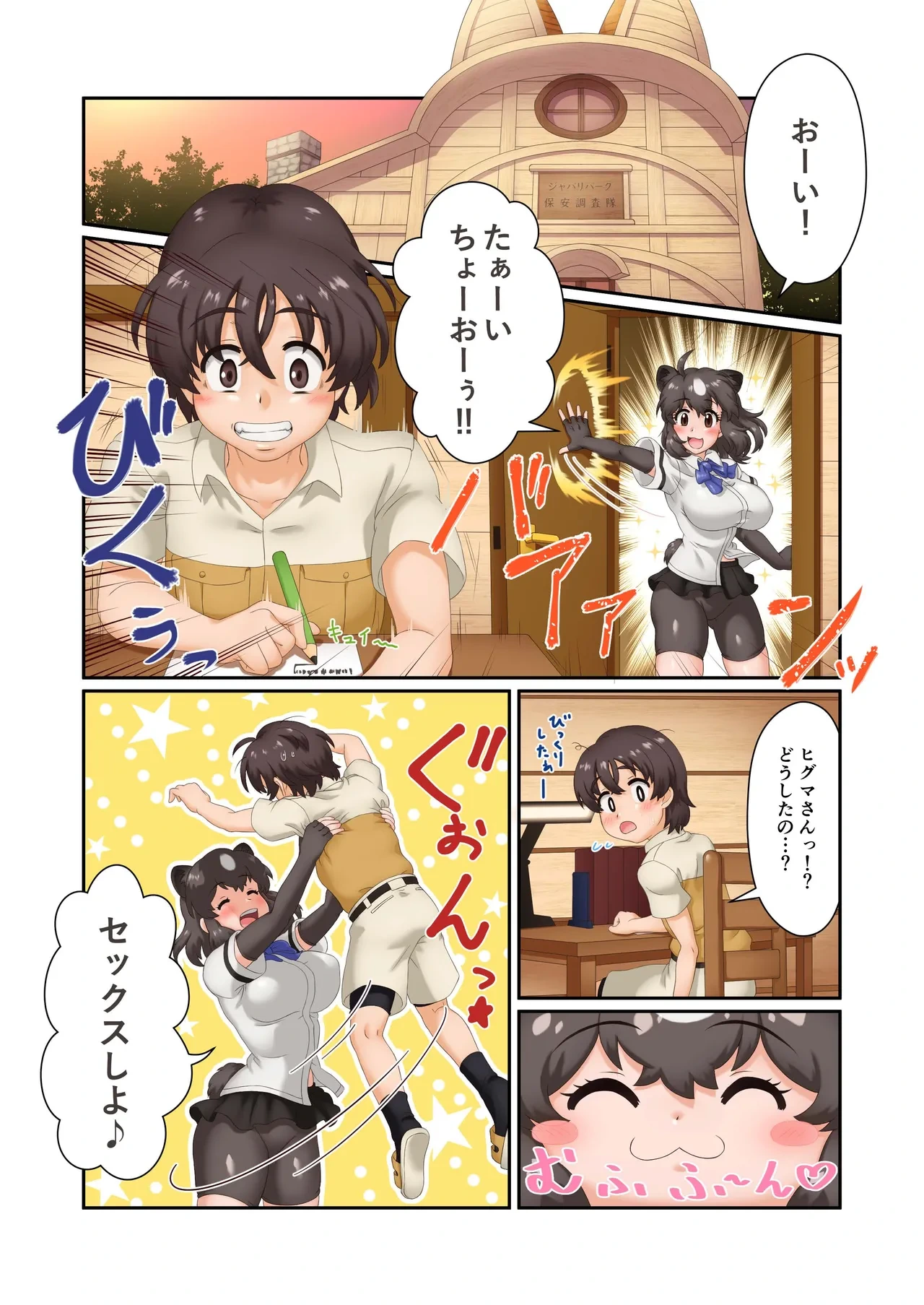 หน้า 16
