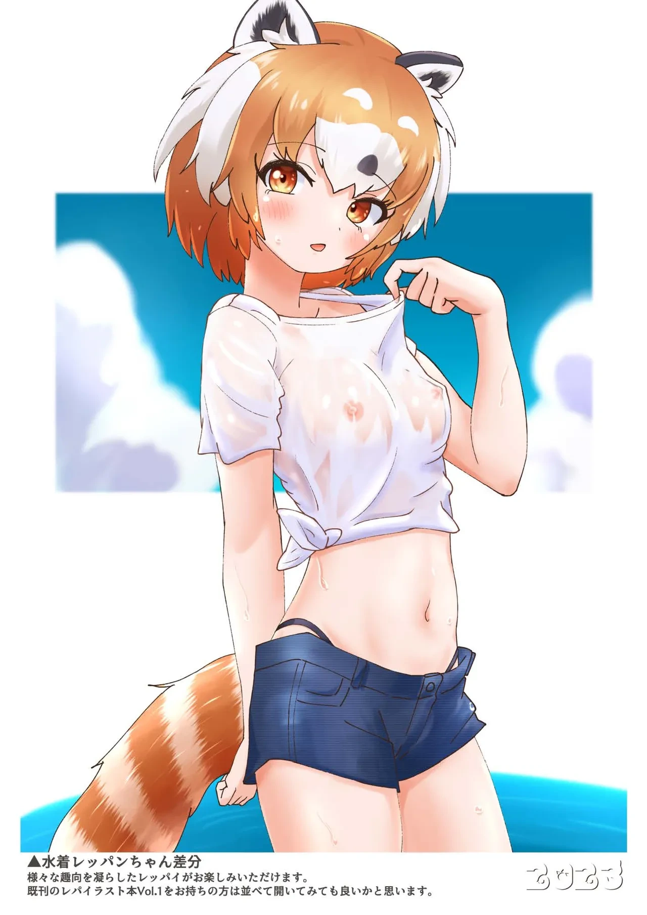 หน้า 14