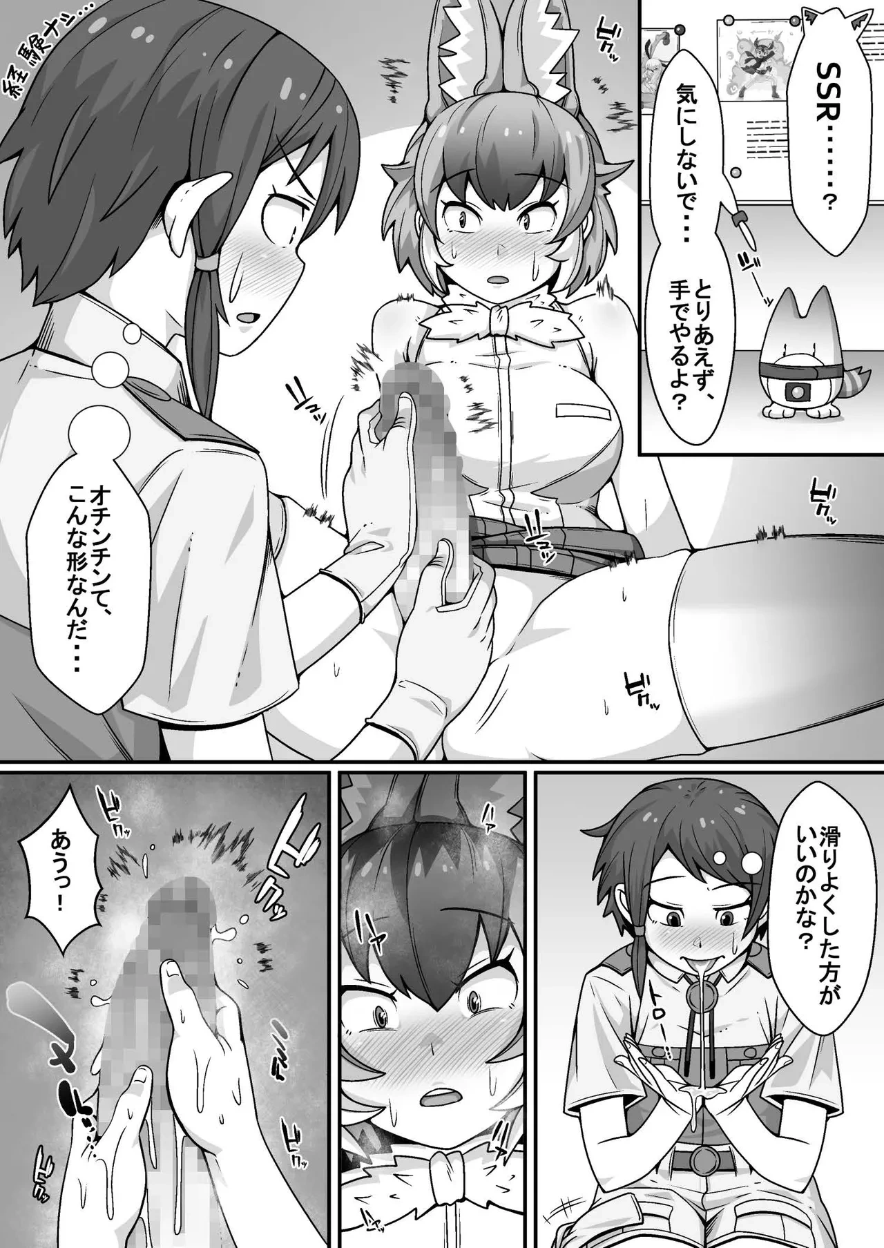 หน้า 11