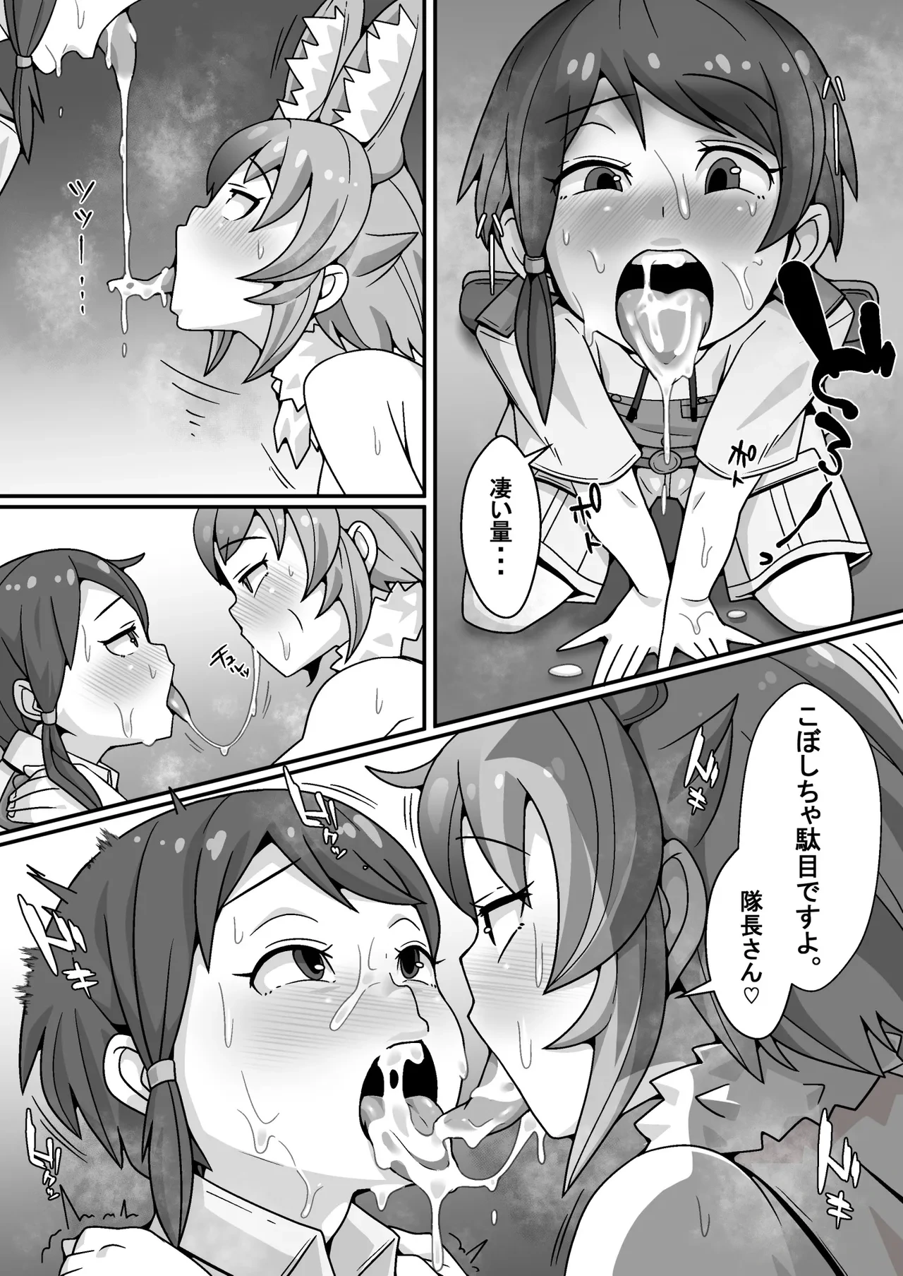 หน้า 17