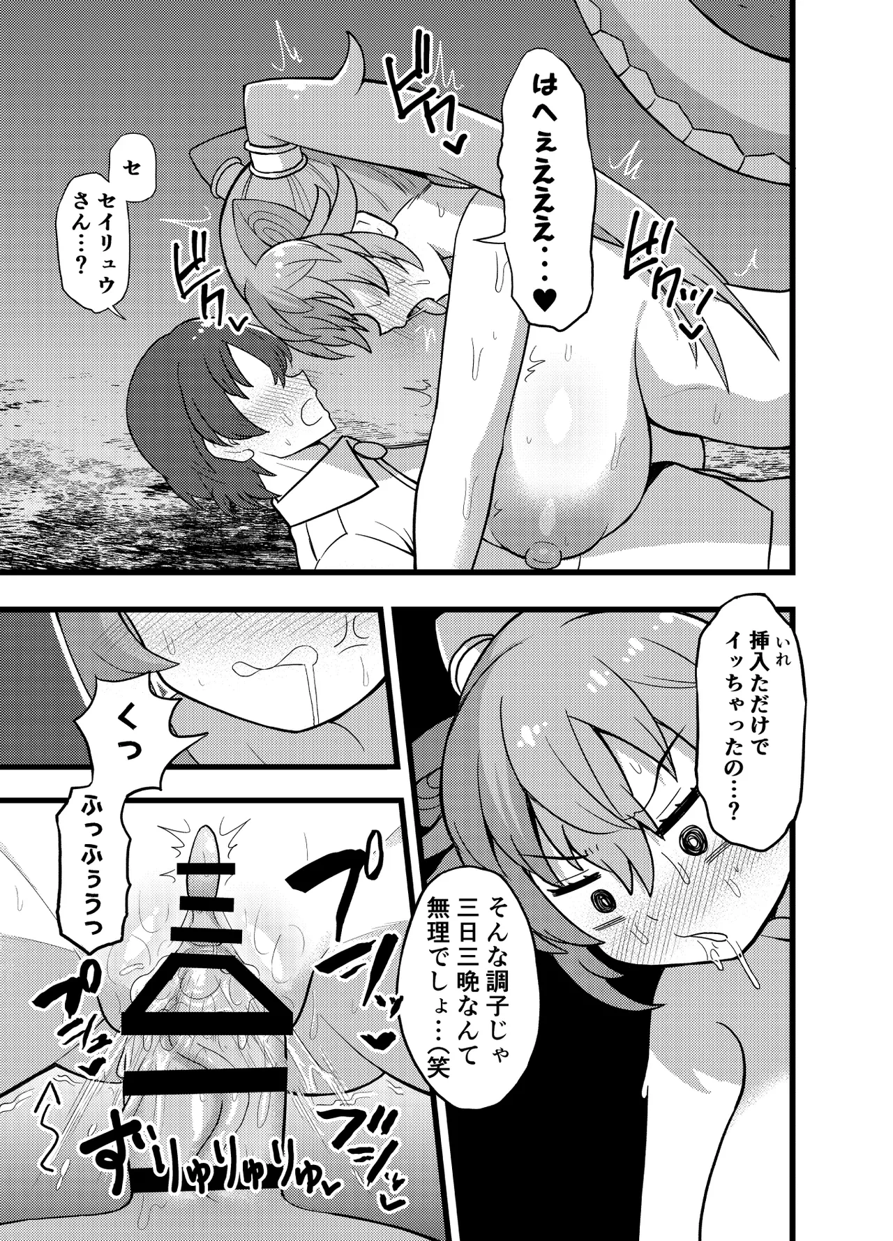 หน้า 9