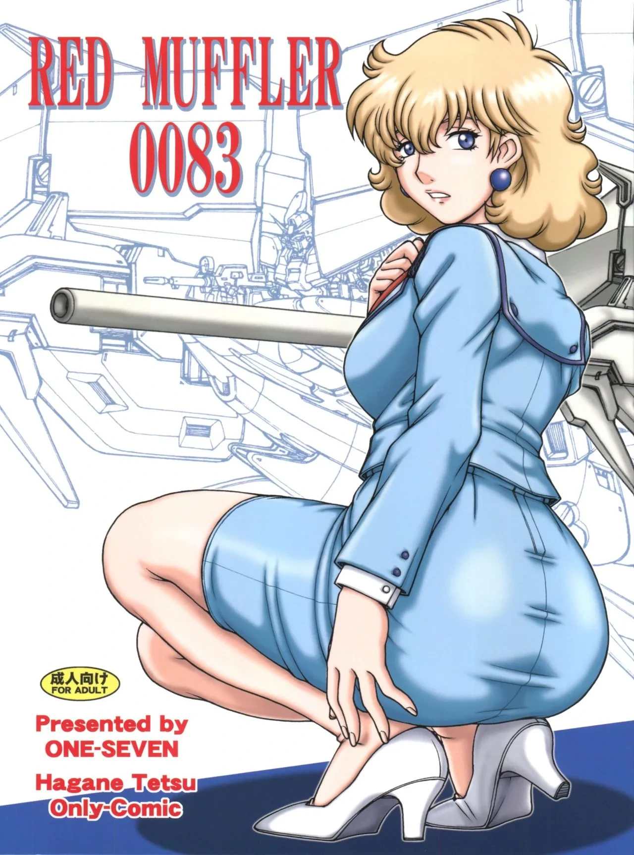 [ONE-SEVEN (Hagane Tetsu)] RED MUFFLER 0083 (Gundam 0083) [English]