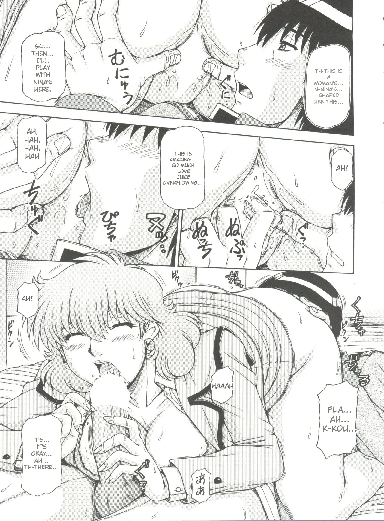หน้า 10