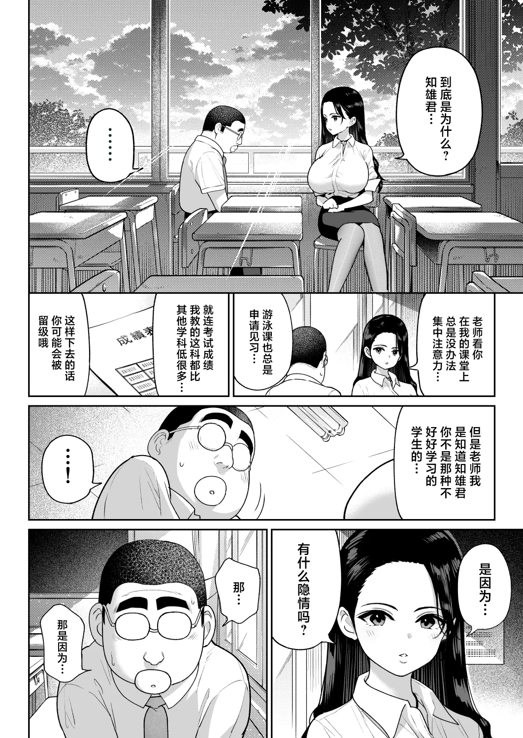 หน้า 5