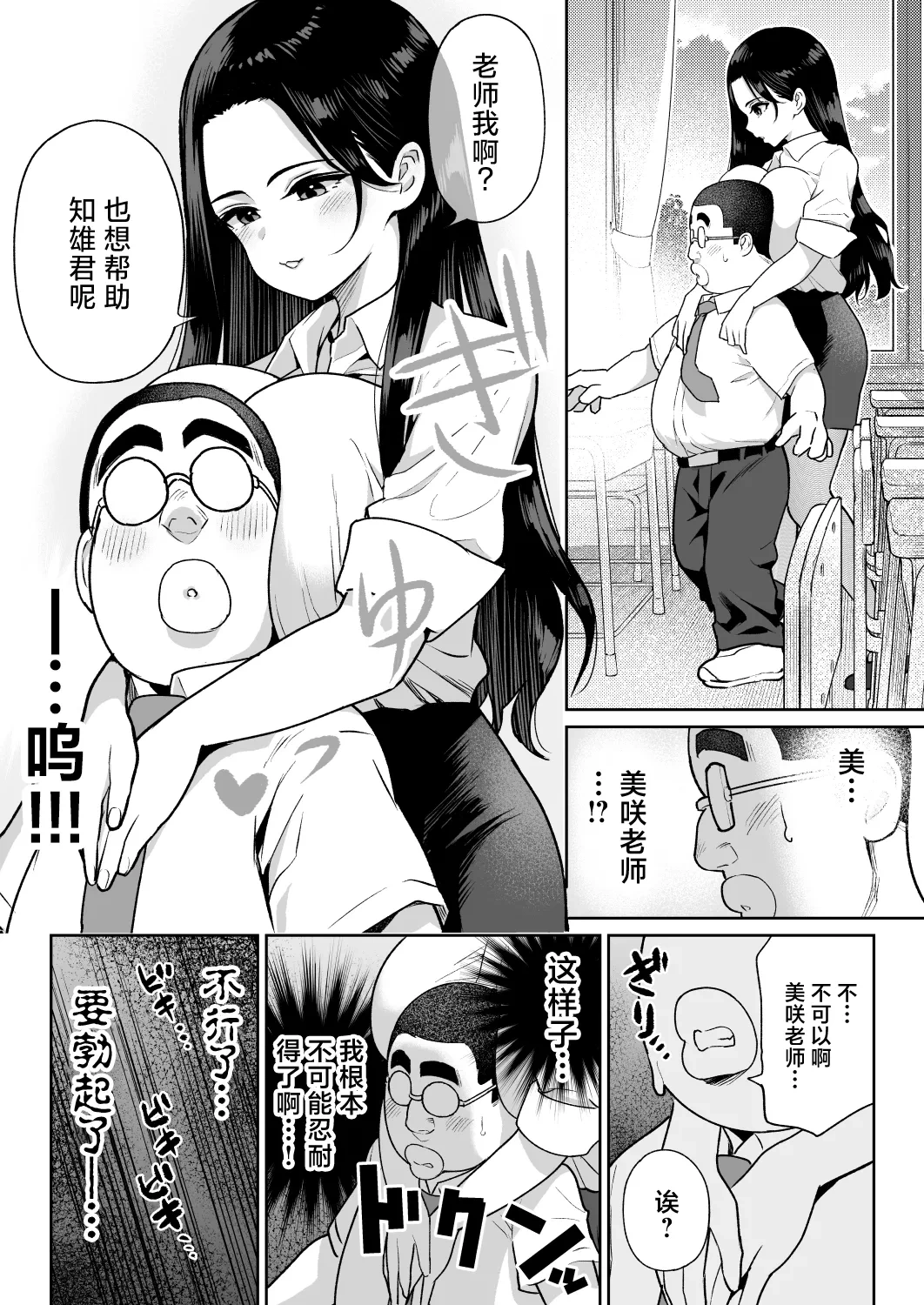 หน้า 7