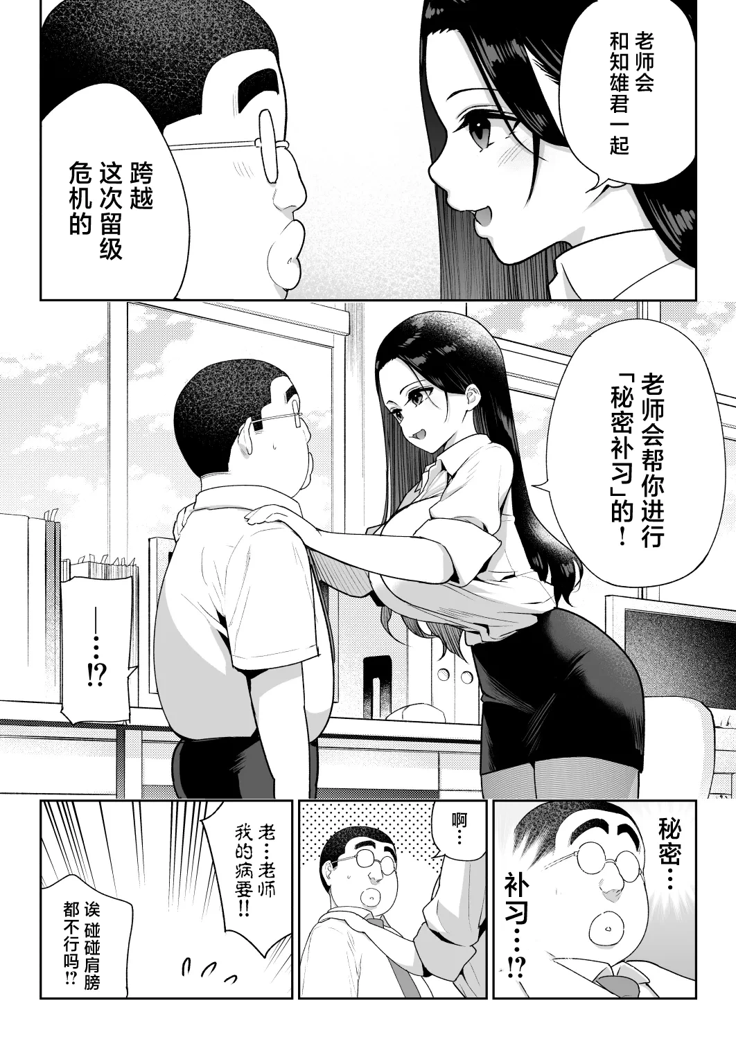 หน้า 23