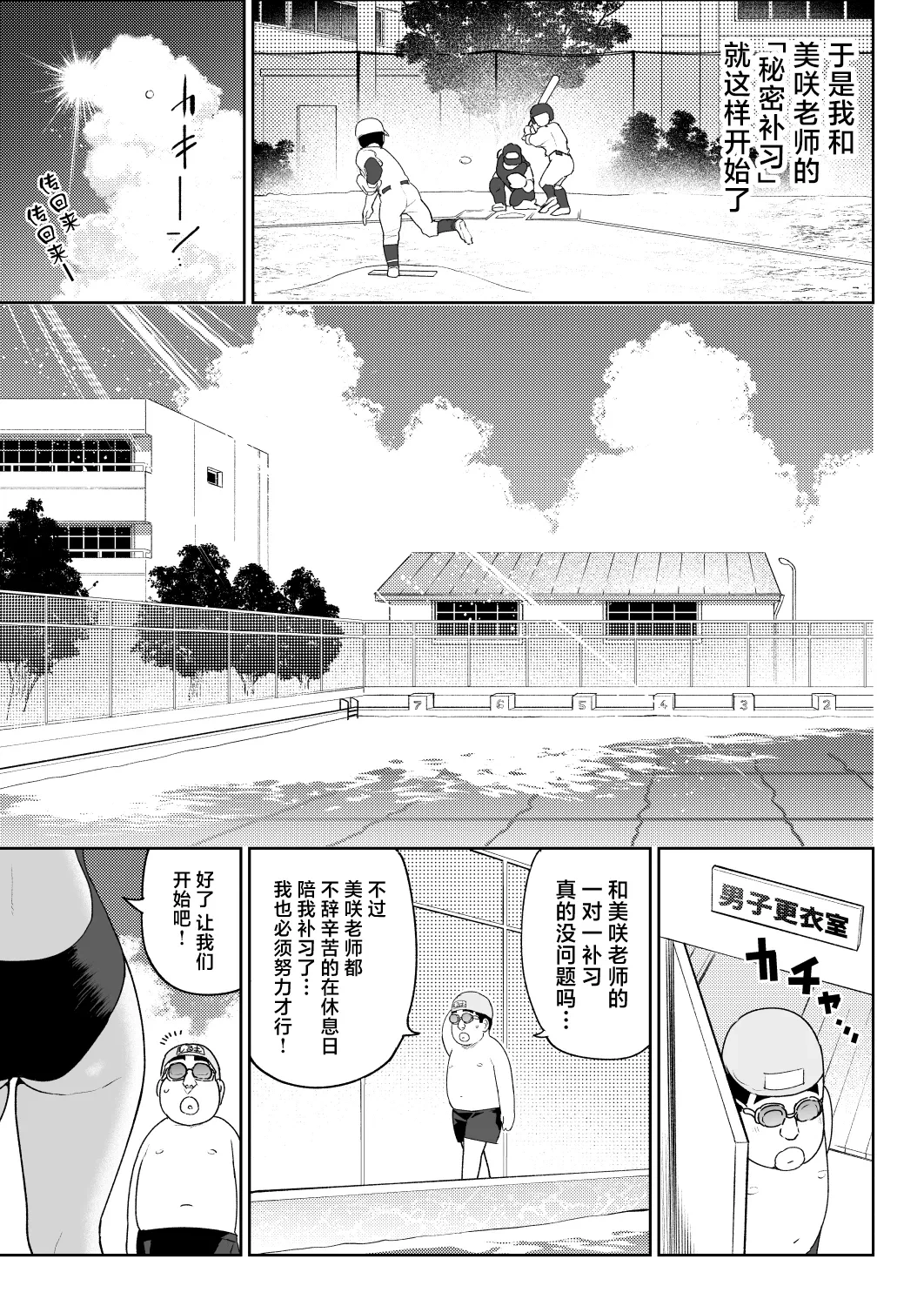 หน้า 24