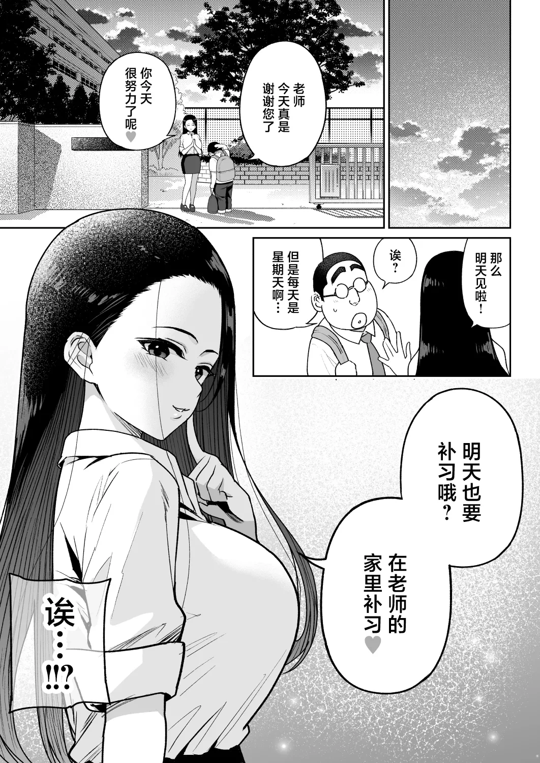 หน้า 40