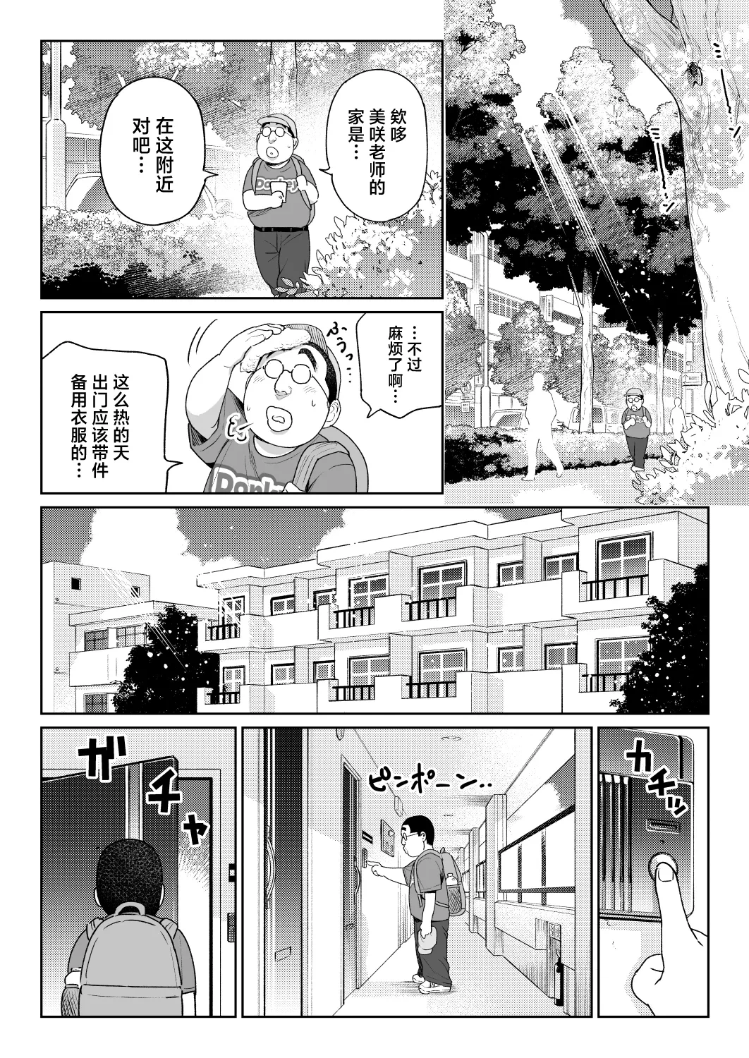 หน้า 41