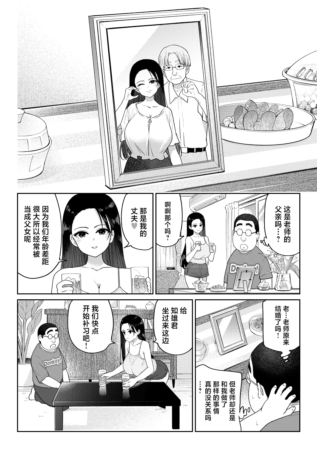 หน้า 43