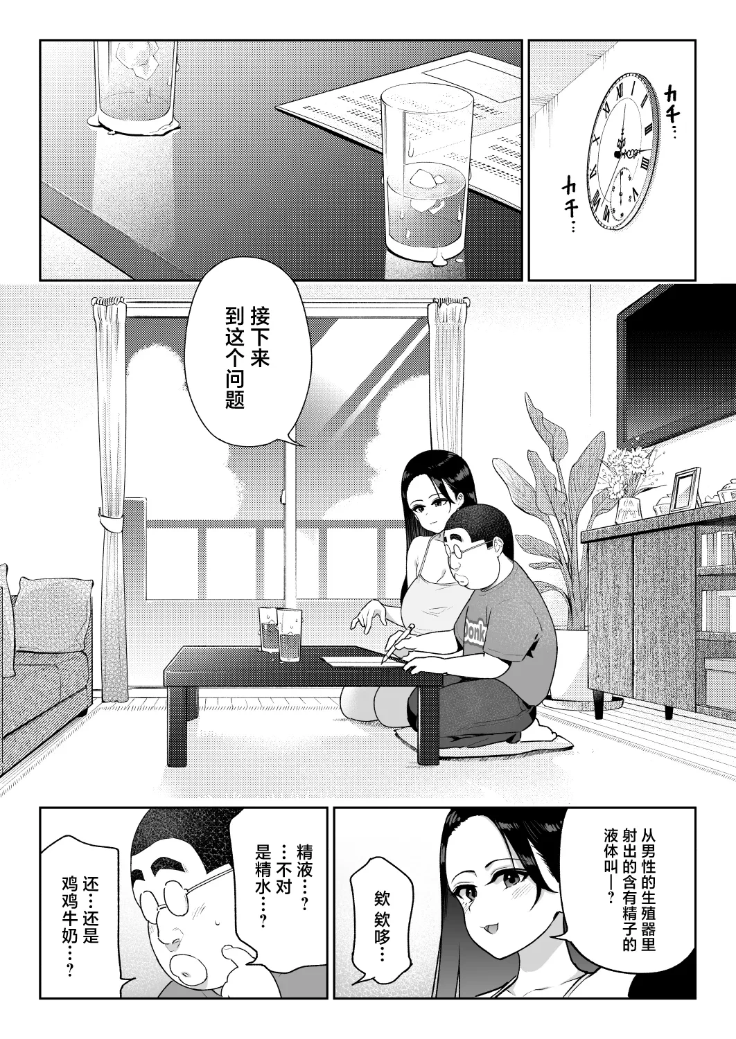 หน้า 44
