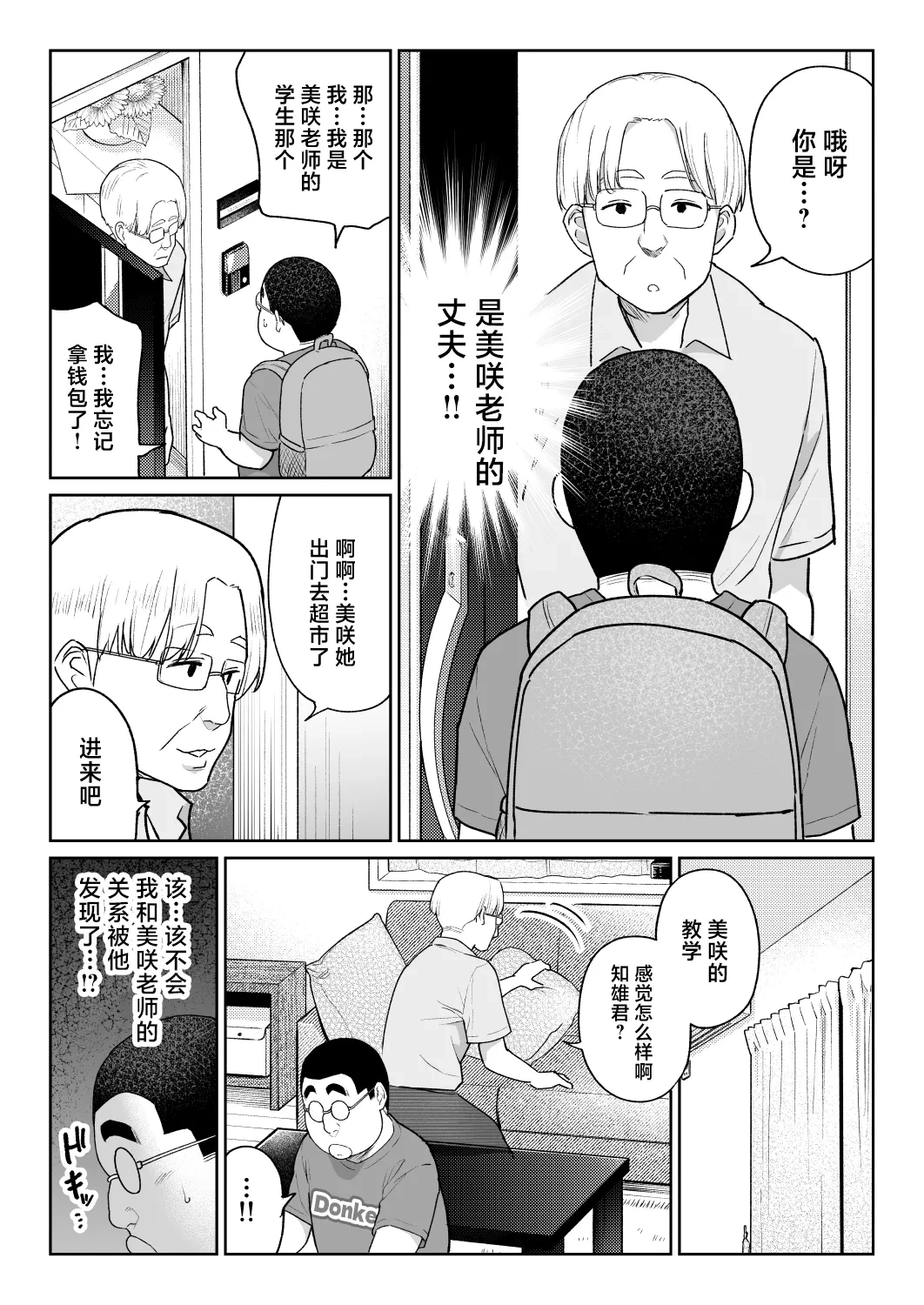 หน้า 56