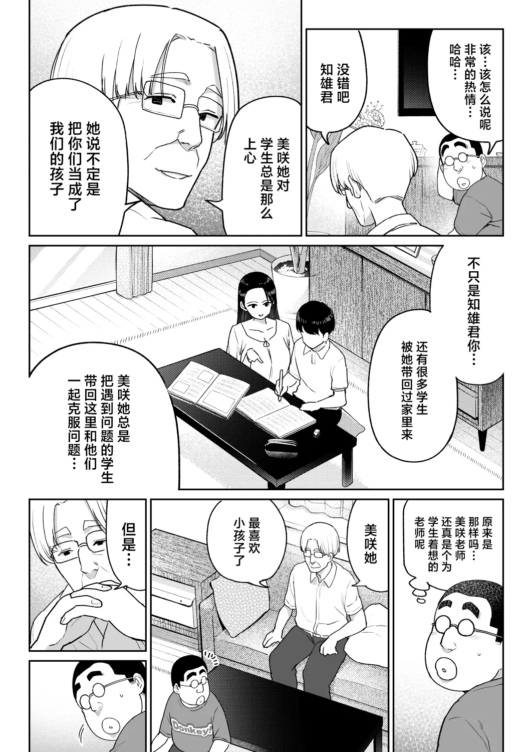 หน้า 57