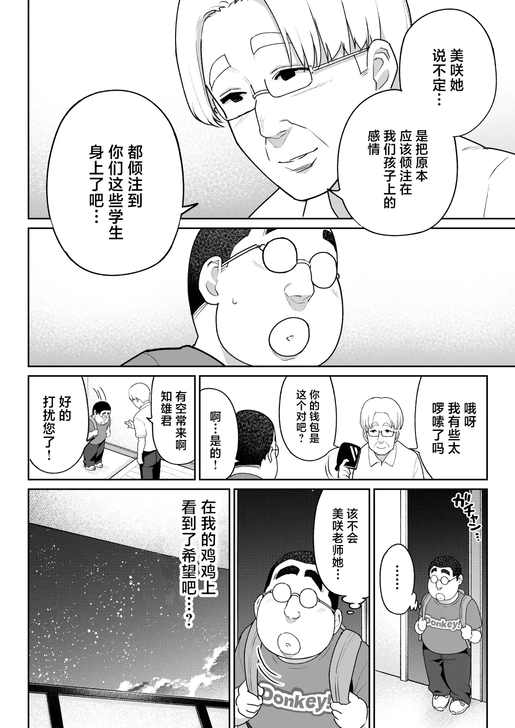 หน้า 59