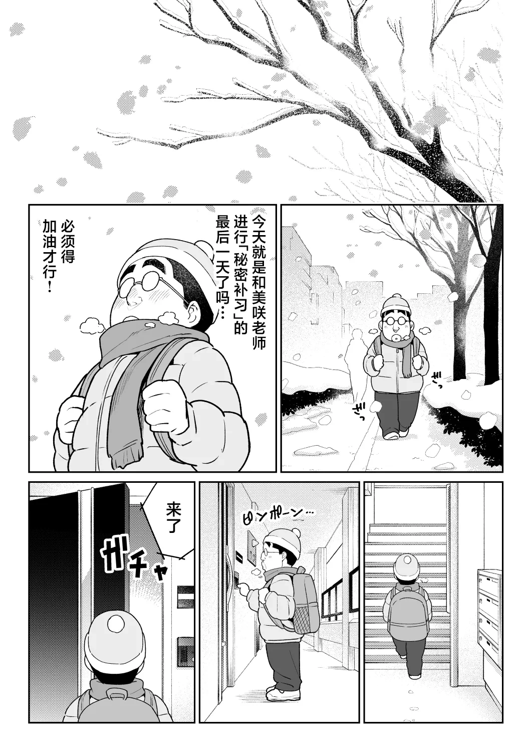 หน้า 72