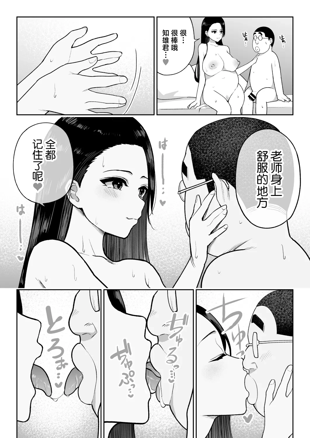 หน้า 80