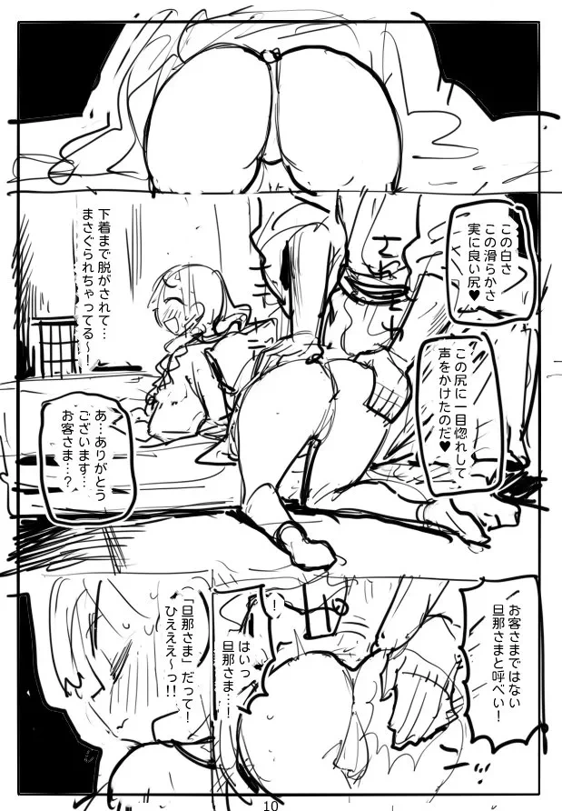 หน้า 19