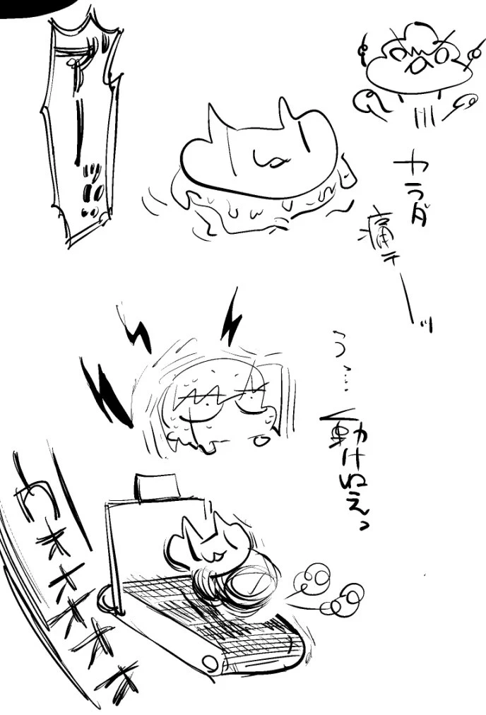 หน้า 24