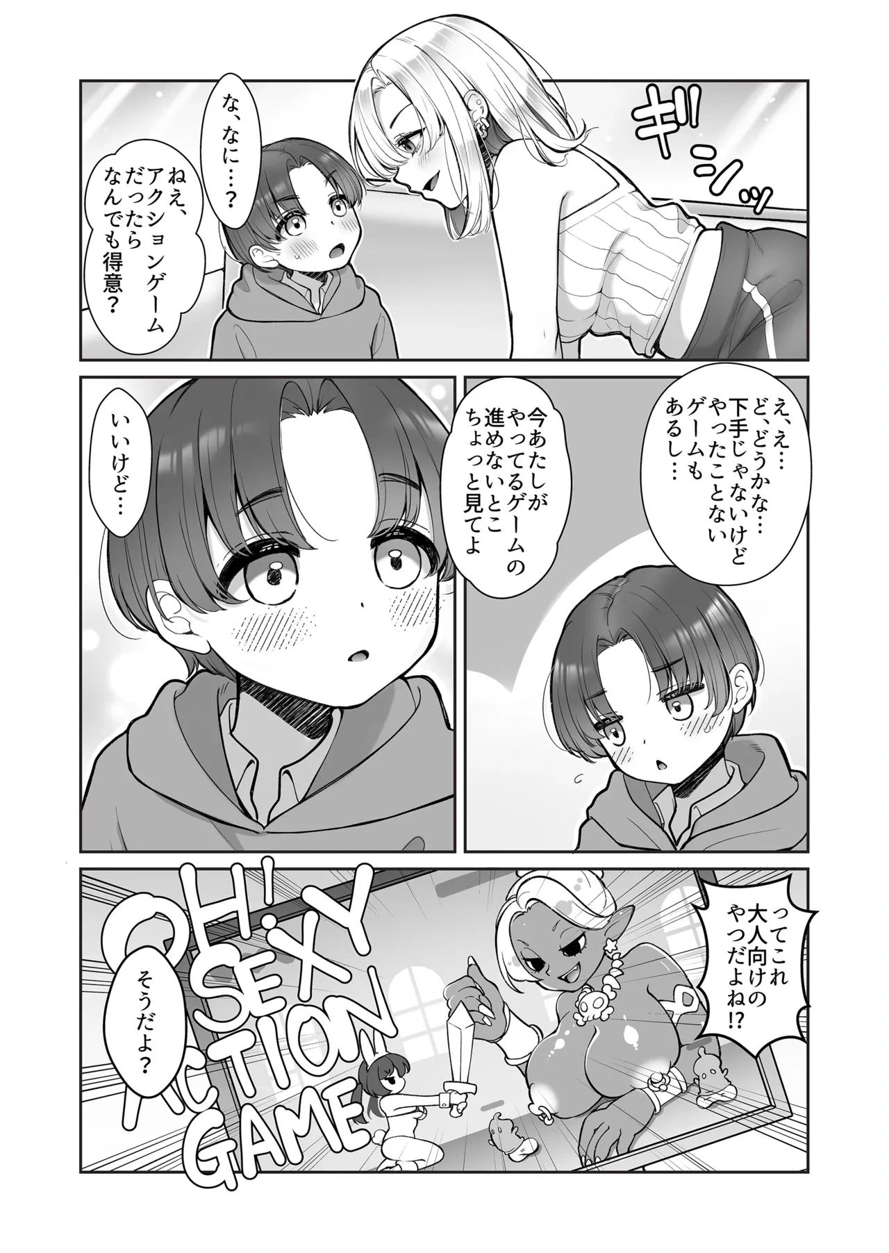 หน้า 4