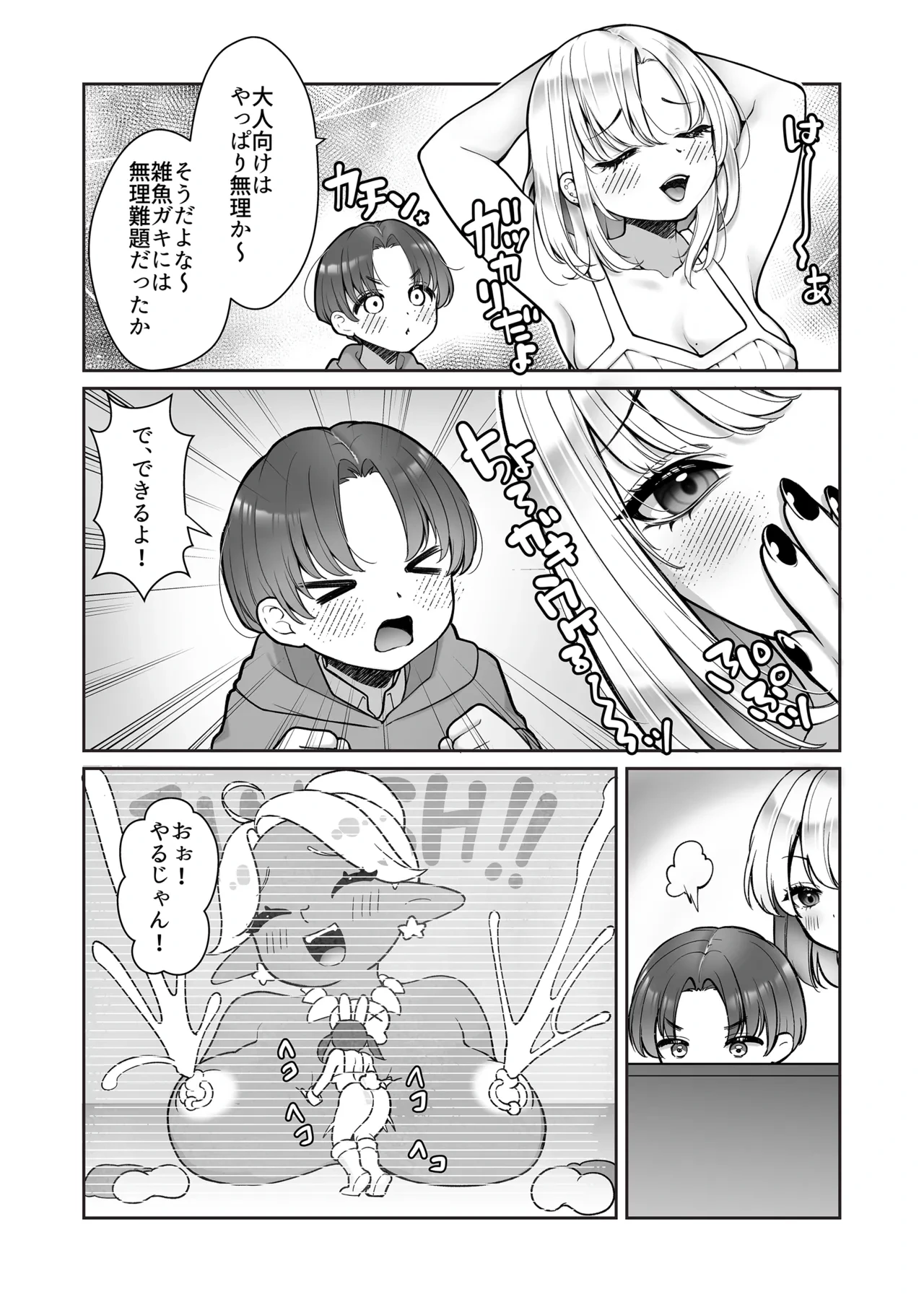 หน้า 5