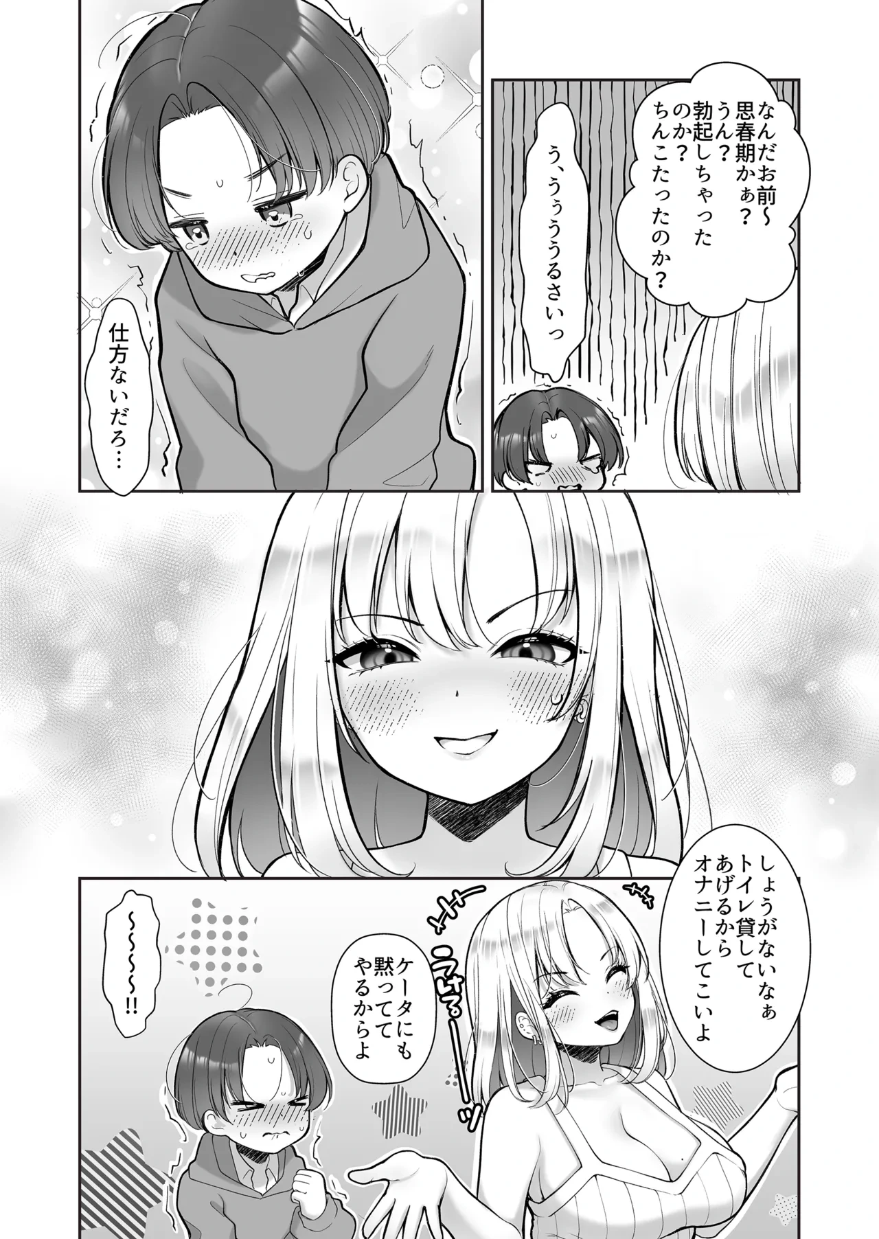 หน้า 7