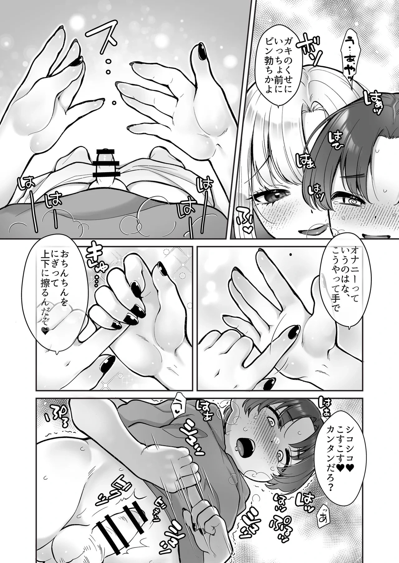 หน้า 10