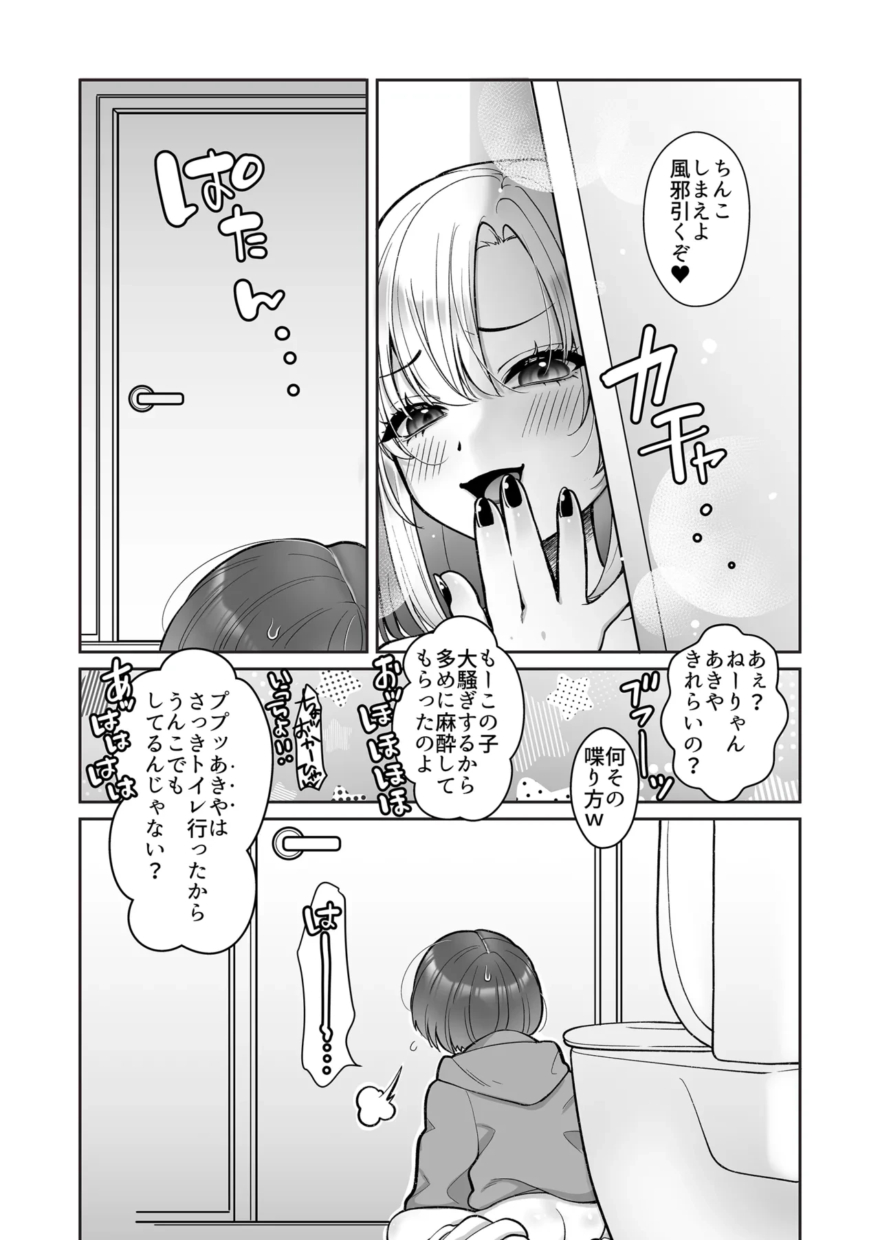หน้า 16